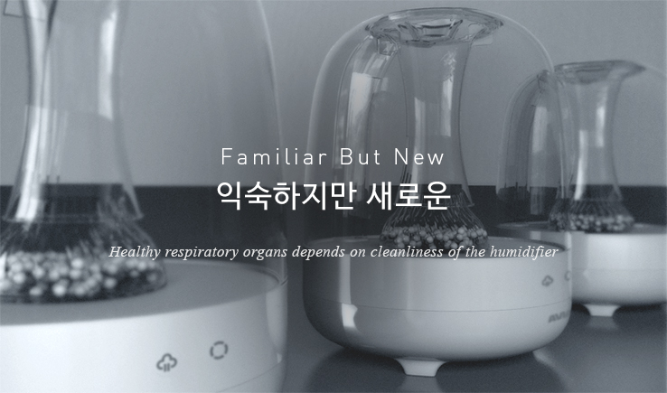 에비에어 깨끗하고 건강한 세라믹가습기 A700 화이트